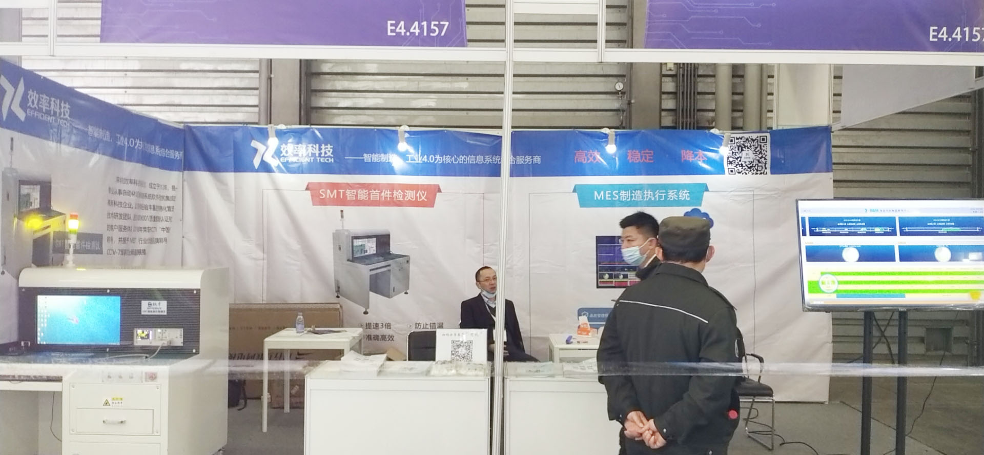 2021年效率科技上海慕尼黑展會(huì) 2021年效率科技上海慕尼黑展會(huì)